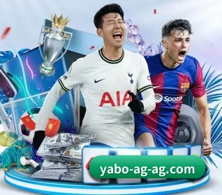 亚博体育官网 APP 界面 - YaBo SPORTS